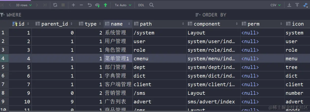 SpringCloud 整合 Canal+RabbitMQ+Redis 实现数据监听,图片,第7张