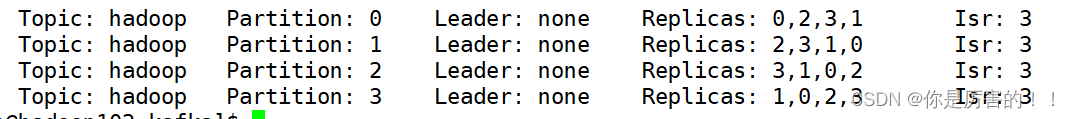 kafka中topic的部分分区leader为none，怎样解决？,第1张