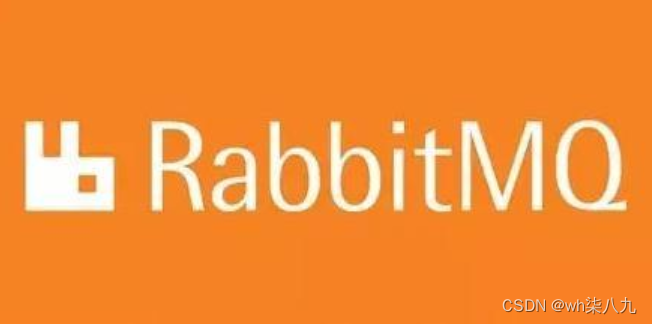 RabbitMQ核心概念记录,在这里插入图片描述,第1张