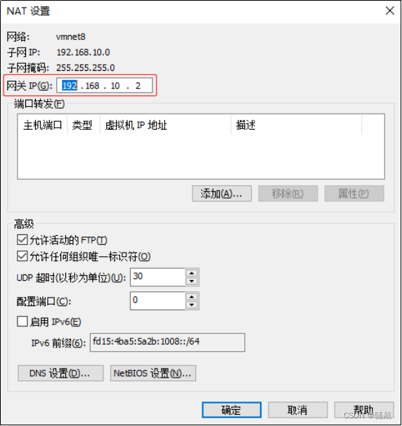 大数据技术之Hadoop,第14张