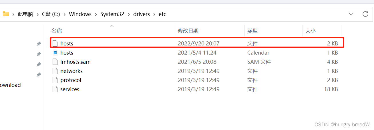 # hadoopLinux环境准备和搭建（在Windows11下）——创建虚拟机中ping后网络不可达ping不通的处理方法,在这里插入图片描述,第90张