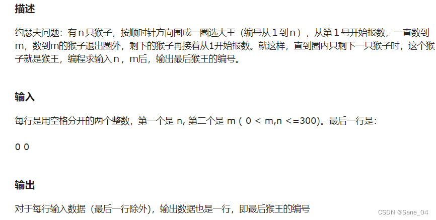 三峡之星-2023秋Java作业-思路分析,第8张