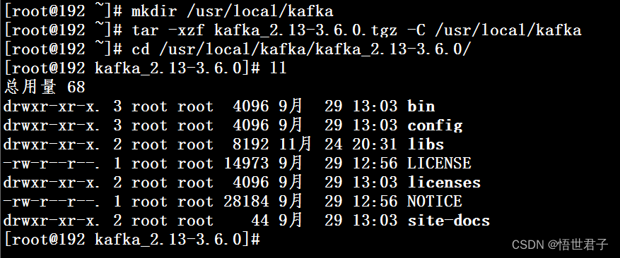 kafka 集群 KRaft 模式搭建,第4张