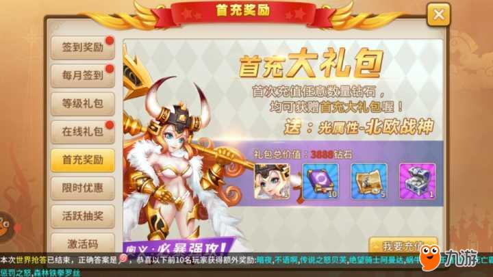 《魔灵契约》评测：,第7张