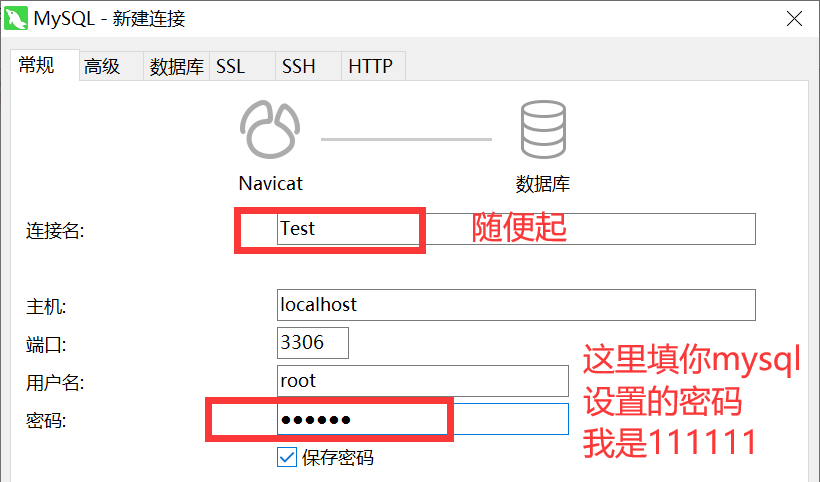 将网页数据读入数据库+将数据库数据读出到网页——基于python flask实现网页与数据库的交互连接【全网最全】,第5张