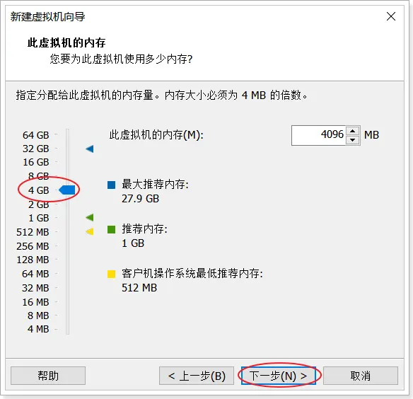 大数据本地环境搭建-Linux基础环境搭建,image.png,第12张