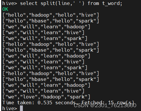 Hive实战：词频统计,在这里插入图片描述,第8张