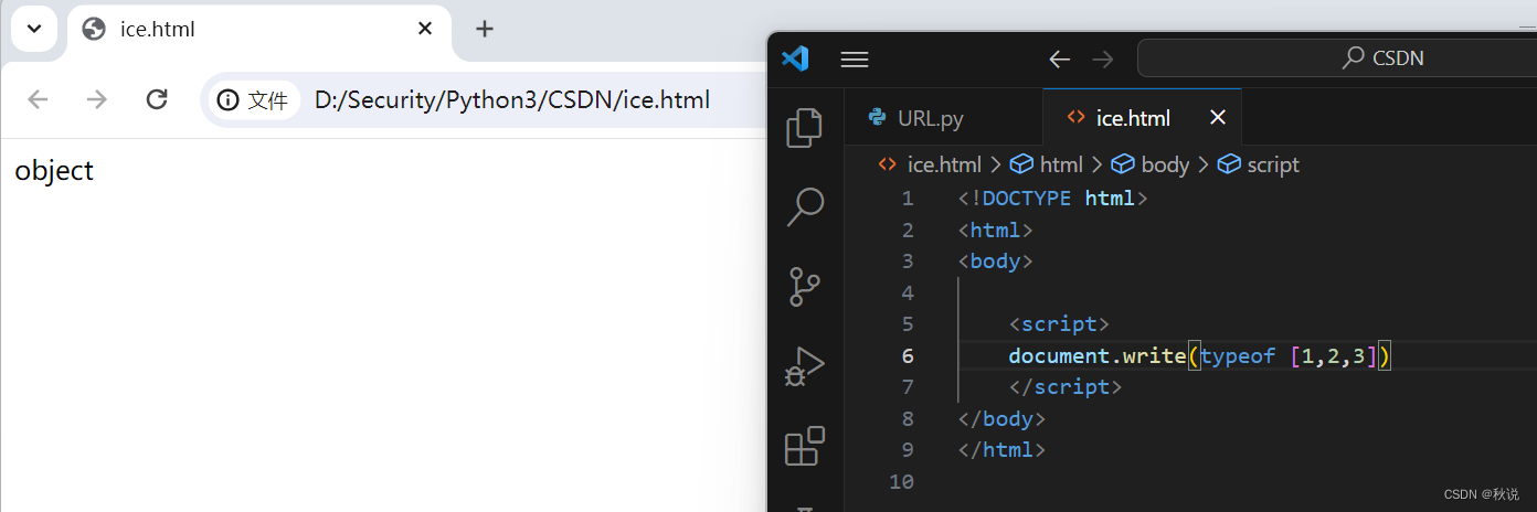 【网络安全必备 | 前端开发基础】一篇文章速学 JavaScript,在这里插入图片描述,第15张