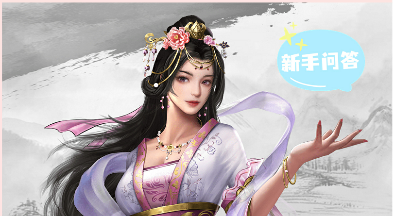 《三国吕布传说》新手FAQ,第1张