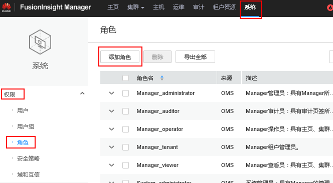 保姆级连接FusionInsight MRS kerberos Hive,图片,第3张