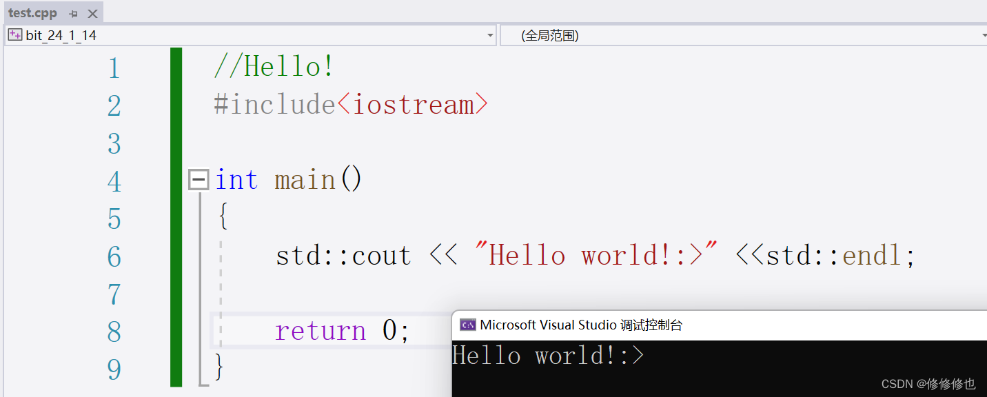 【C++】“Hello World!“,第2张