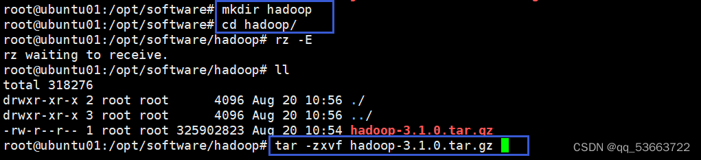 Ubuntu搭建Hadoop3.X分布式和高可用集群，一步步深入,第8张