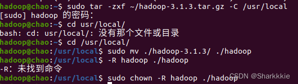 Hadoop安装和使用详解,在这里插入图片描述,第14张