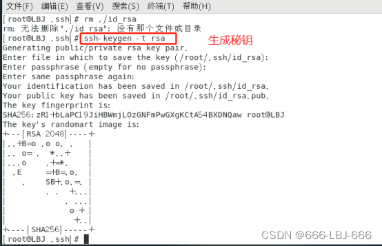 三台CentOS7.6虚拟机搭建Hadoop完全分布式集群（一）,在这里插入图片描述,第18张