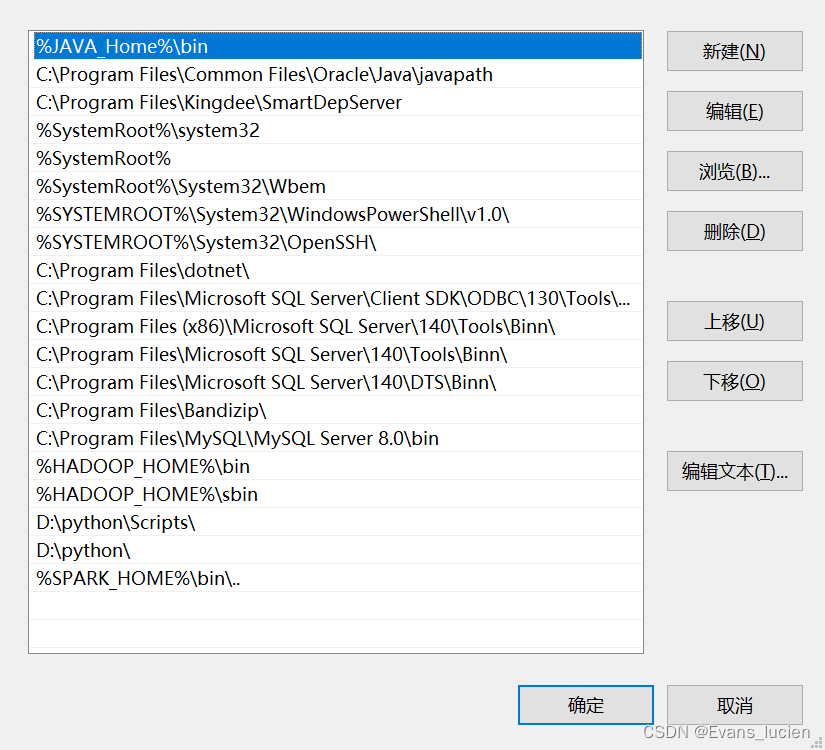 在pycharm中使用PySpark第三方包时调用python失败，求教,第2张