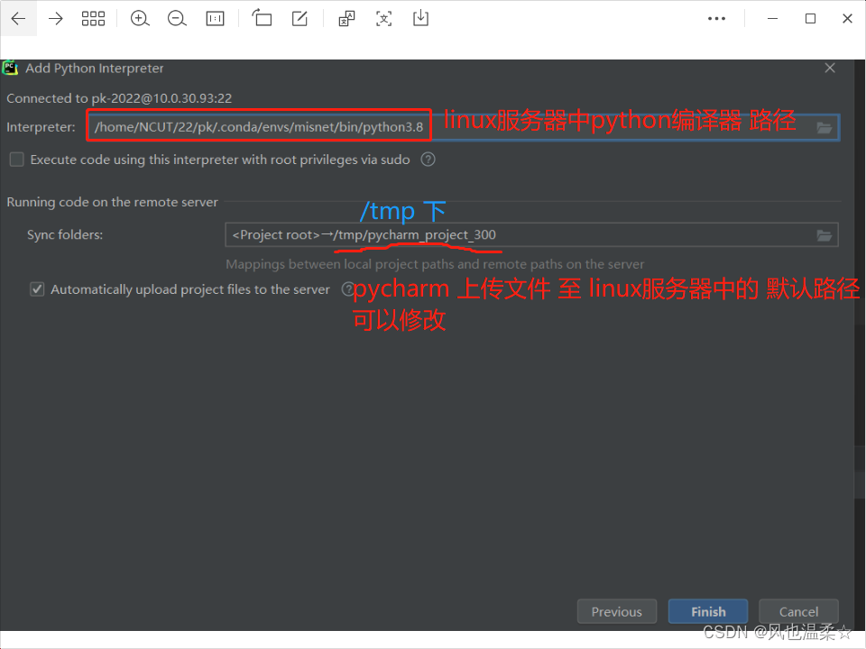 用 Pycharm 远程连接 Linux 服务器——超详细,在这里插入图片描述,第15张