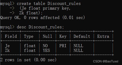 mysql数据库课程设计——点餐系统（python连接实现可视化，含源码，含报告）,第15张