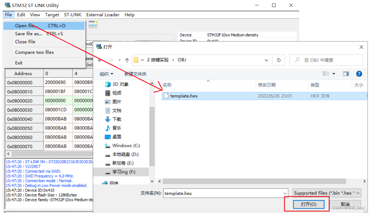 STM32下载程序的三种方法(串口、ST-LINK、 ST-LINK Utility),在这里插入图片描述,第20张