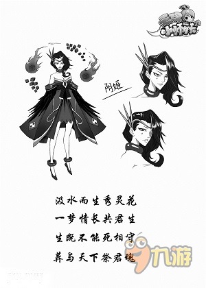 《无双小师妹》花妖情殇欲灭世,第2张