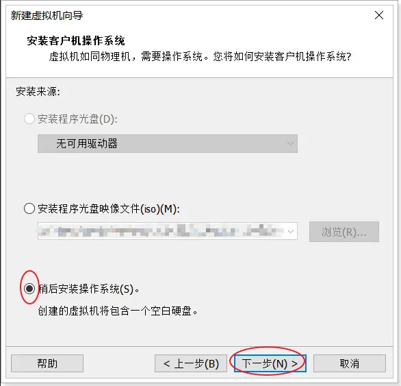 大数据本地环境搭建-Linux基础环境搭建,image.png,第8张