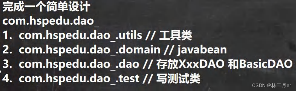 JDBC 技术 | Java连接MySQL数据库（四万字零基础保姆级超全详解）,第32张