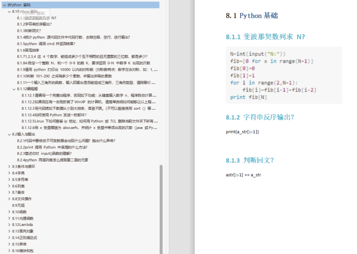 外包干了2个月，技术退步明显...,在这里插入图片描述,第3张