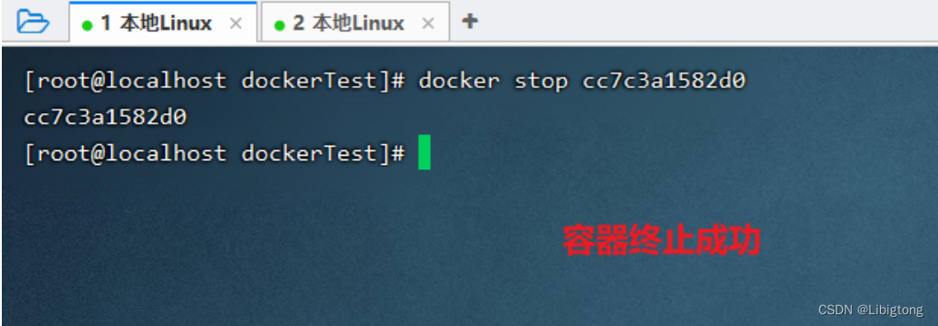 docker从安装到部署项目，一篇文章教会你,第39张