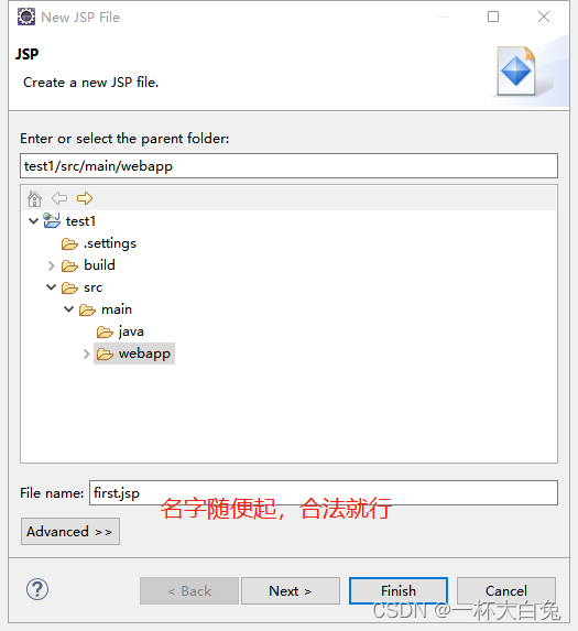 Eclipse创建Java Web项目（保姆级图文教程）,在这里插入图片描述,第15张