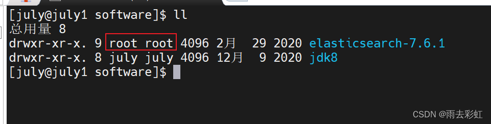 五-1、elasticsearch集群搭建(ES集群搭建),在这里插入图片描述,第13张