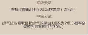 《名酱三国》天音蔡文姬全方面剖析,第5张