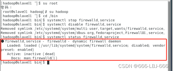 三台CentOS7.6虚拟机搭建Hadoop完全分布式集群（一）,在这里插入图片描述,第10张