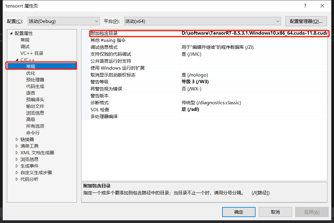 【模型部署】TensorRT的安装与使用,在这里插入图片描述,第14张