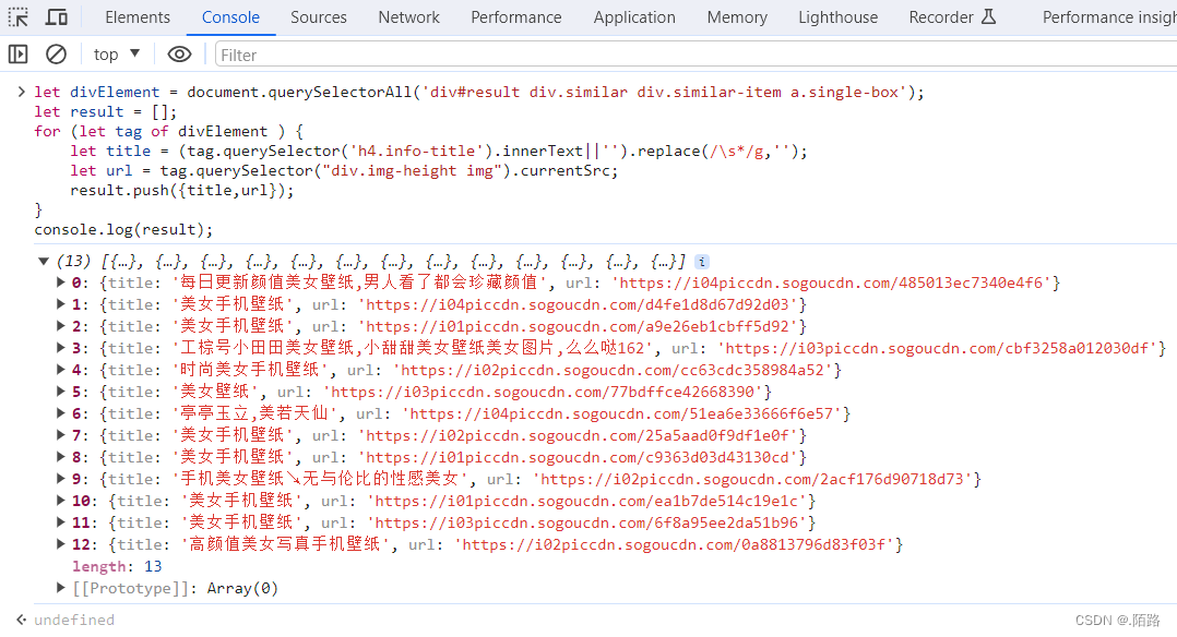 Java爬虫爬取图片壁纸,在这里插入图片描述,第4张