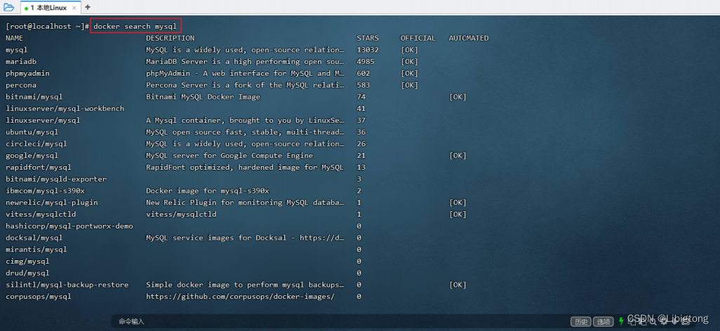 docker从安装到部署项目，一篇文章教会你,第20张