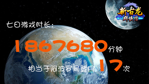 3天死了5万人《新古龙》阵营厮杀激烈,第4张