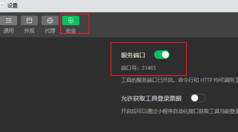 uniapp从入门到精通（全网保姆式教程）~ 别再说你不会开发小程序了,第10张