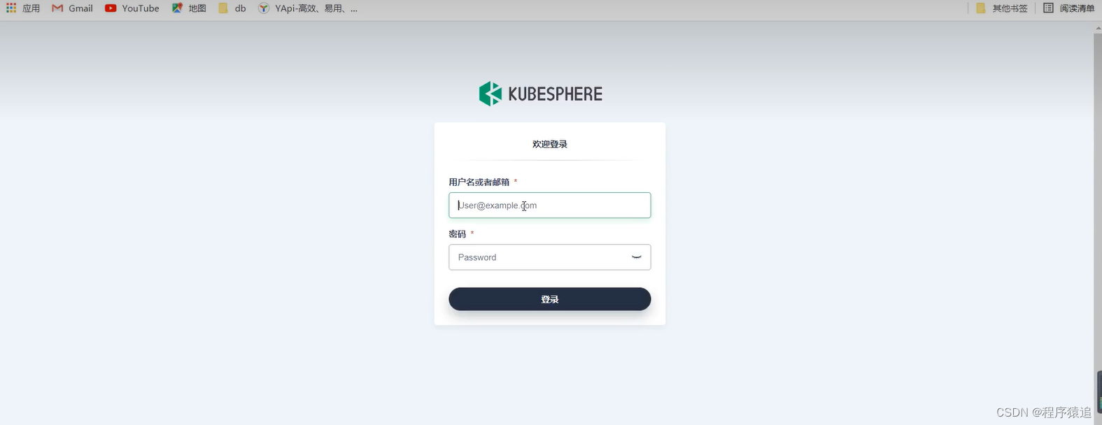 【云原生】3.1 Kubernetes平台安装KubeSpher,第12张