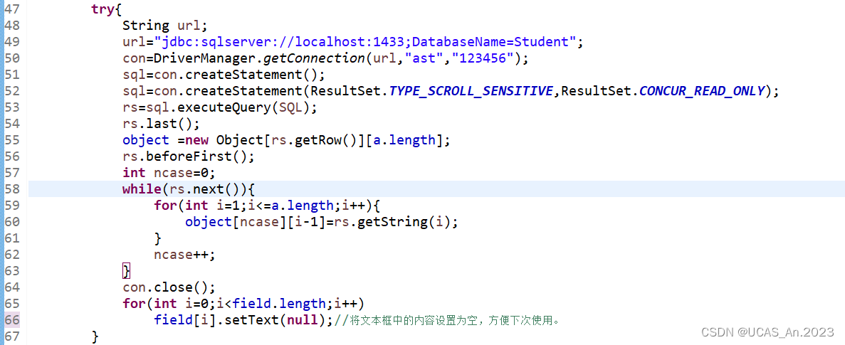 学生管理系统--课程设计项目（Java+SQL server）,在这里插入图片描述,第27张