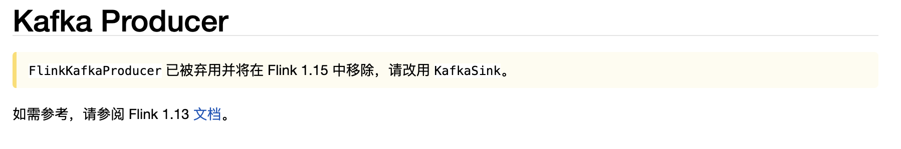 Flink1.14新版KafkaSource和KafkaSink实践使用(自定义反序列化器、Topic选择器、序列化器、分区器),第4张