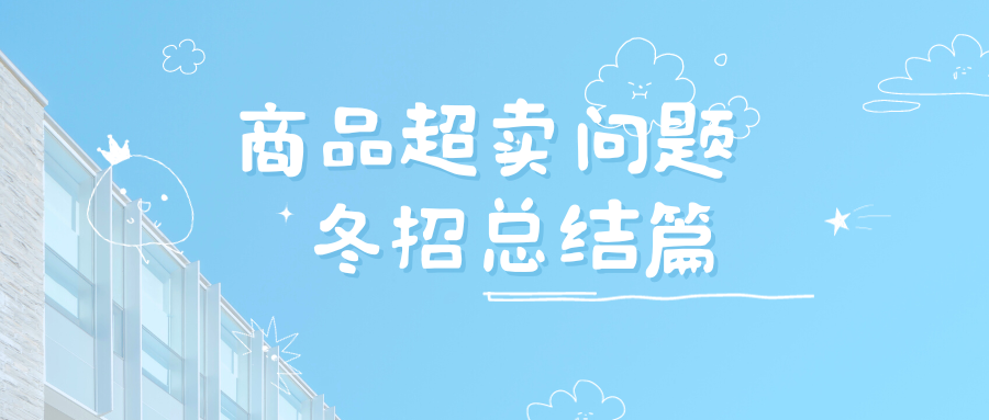 互联网中的商品超卖问题及其解决方案：Java中Redis结合UUID的应用,在这里插入图片描述,第1张