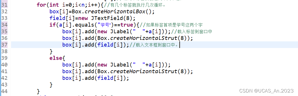 学生管理系统--课程设计项目（Java+SQL server）,在这里插入图片描述,第23张