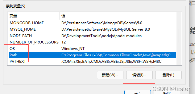 Windows安装RabbitMQ详细教程,第11张