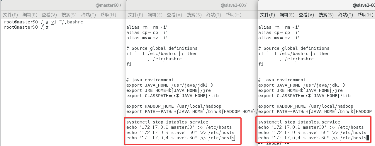 【李老师云计算】实验三：在Docker中部署Hadoop集群,在这里插入图片描述,第12张