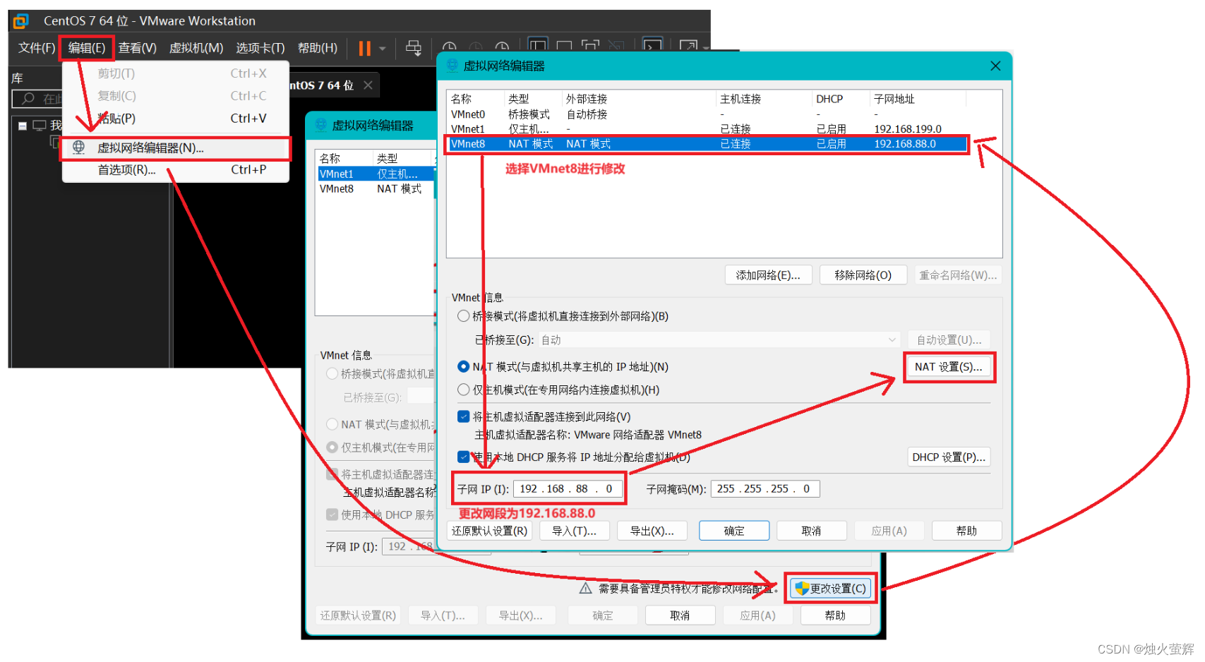 「大数据-0」虚拟机VMware安装、配置、使用、创建大数据集群教程,第12张