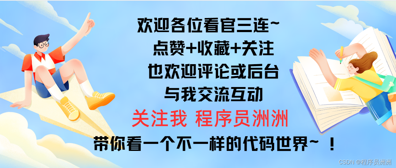 【好书推荐-第一期】《一书读懂物联网：基础知识+运行机制+工程实现》,在这里插入图片描述,第5张