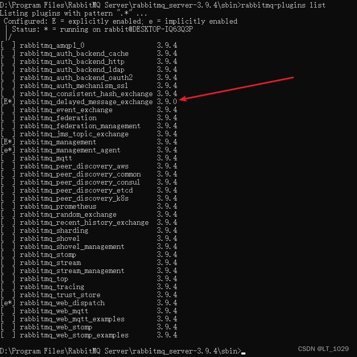 rabbitmq模块启动报java.net.SocketException: socket closed的解决方法,第5张