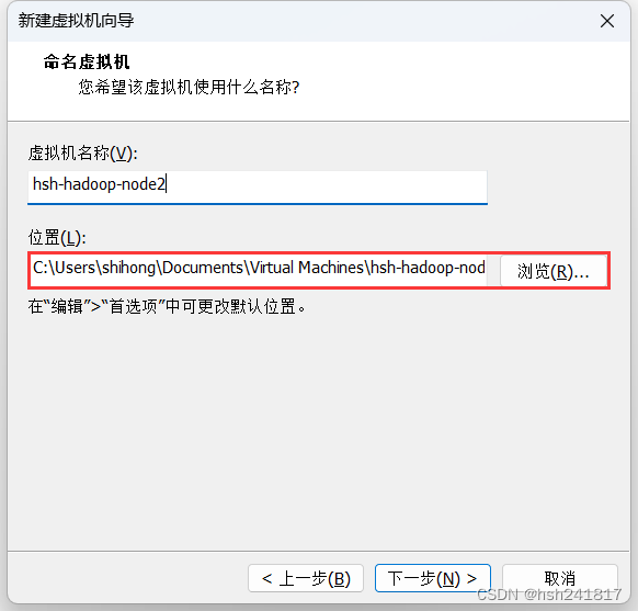 （保姆级）Hadoop-3.3.6、jdk,第4张