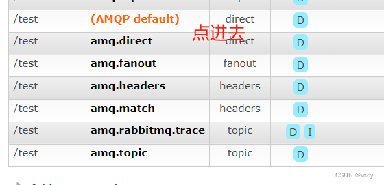 RabbitMQ-网页使用消息队列,在这里插入图片描述,第8张