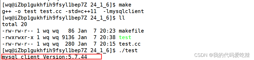 MySQL——CC++连接数据库,第3张