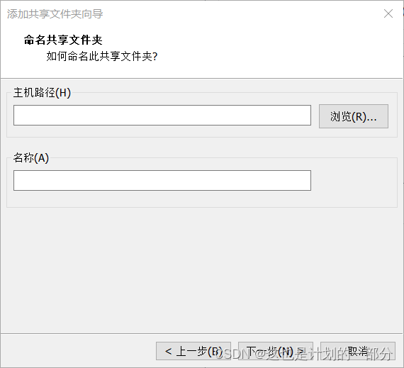 大数据：VMware | Ubuntu | Hadoop | Spark | VMwaretools | Python 安装配置总结,[外链图片转存失败,源站可能有防盗链机制,建议将图片保存下来直接上传(img-CuyBRSGy-1684997700233)(C:\Users\yt\AppData\Roaming\Typora\typora-user-images\image-20230515000003311.png)],第52张